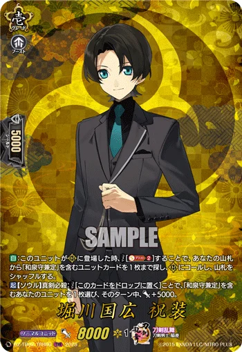 DZ-TB02/TRR 60